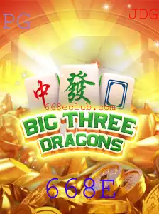 Explorando o Mundo de BigThreeDragons: Uma Jornada Épica no Jogo Contemporâneo
