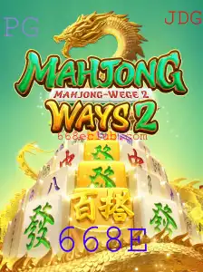 MahjongWays2: Descobrindo o Fascinante Mundo do Jogo com ênfase em 668E